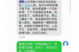 乐陵乐陵专业催债公司的催债流程和方法