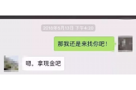 乐陵专业讨债公司，追讨消失的老赖